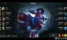 最新皮肤爆料lol端游,LOL端游最新爆料，炫酷造型即将登场！